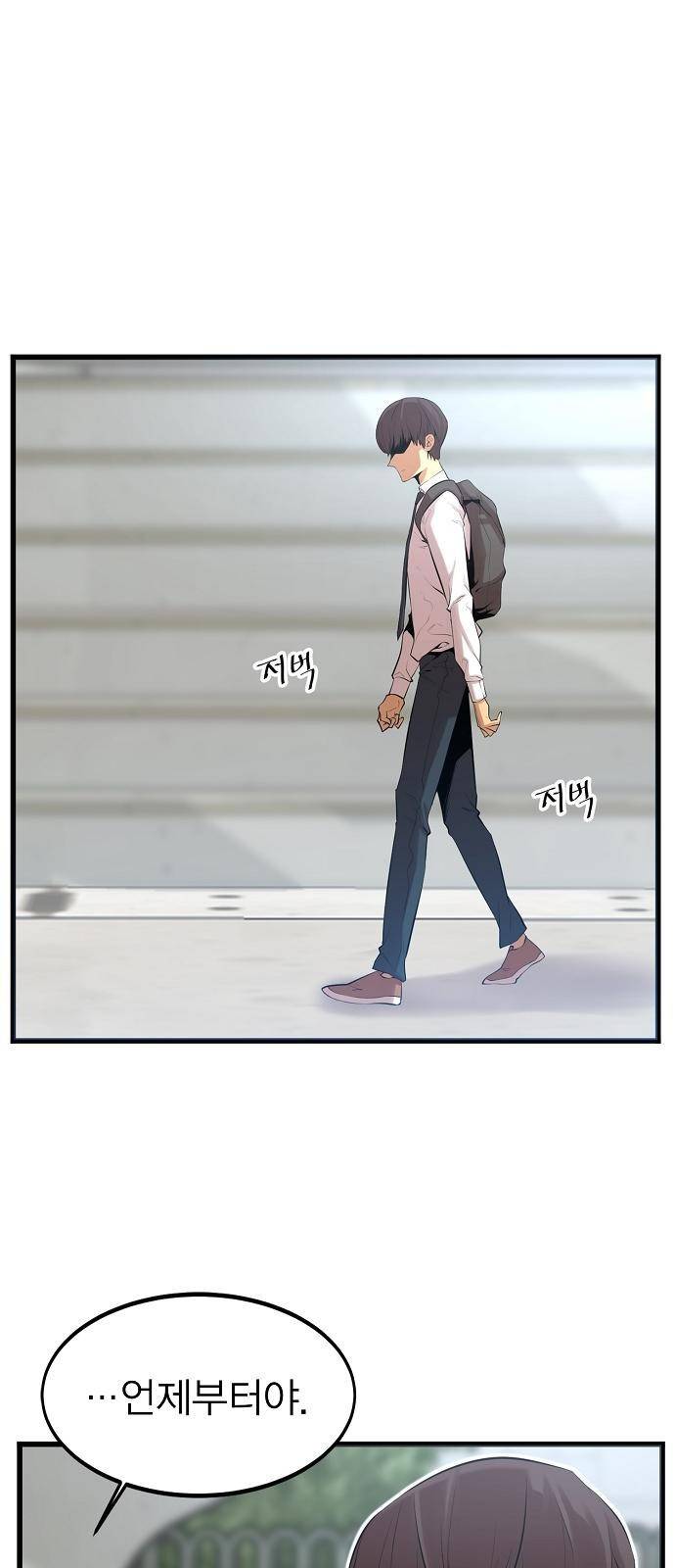 괴이 1화 76