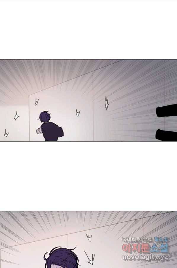 엔드와 세이브 190화 각성(3) 9