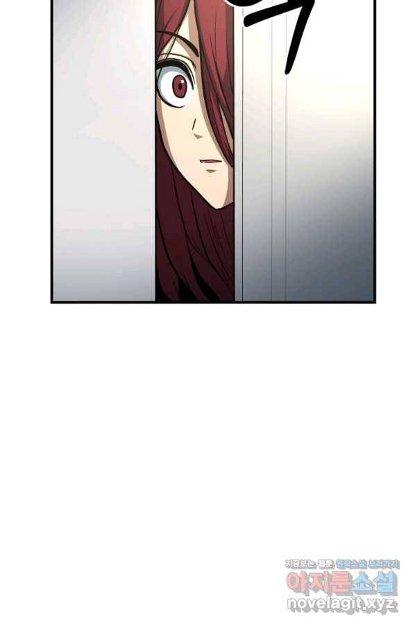집 밖은 위험해 46화 19