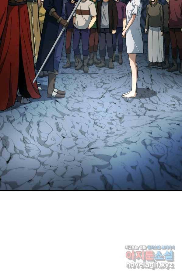 집 밖은 위험해 46화 56