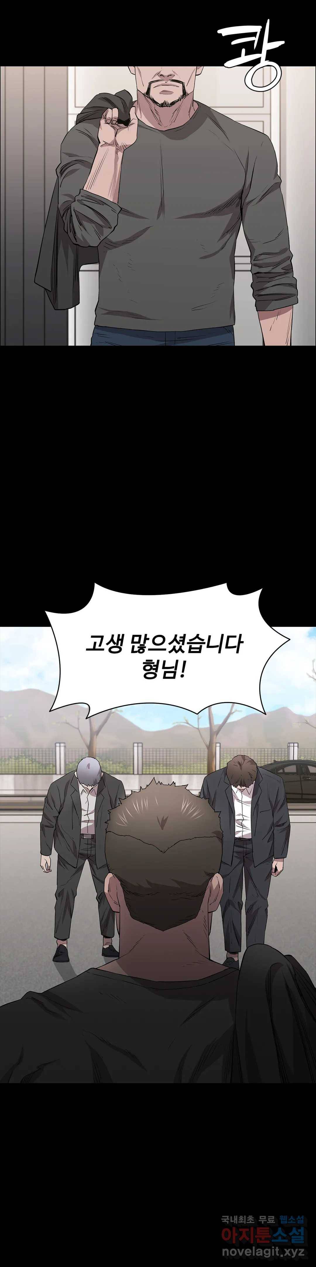 청순가련 22화 6