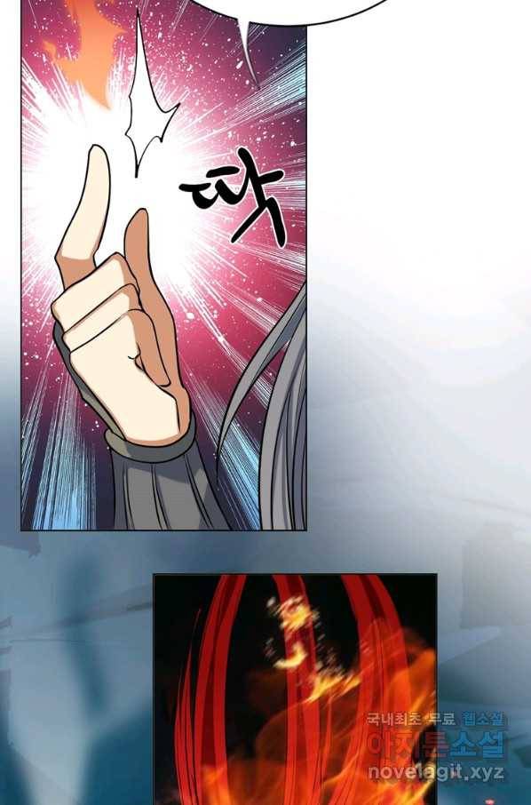 혈맥신공 26화 49