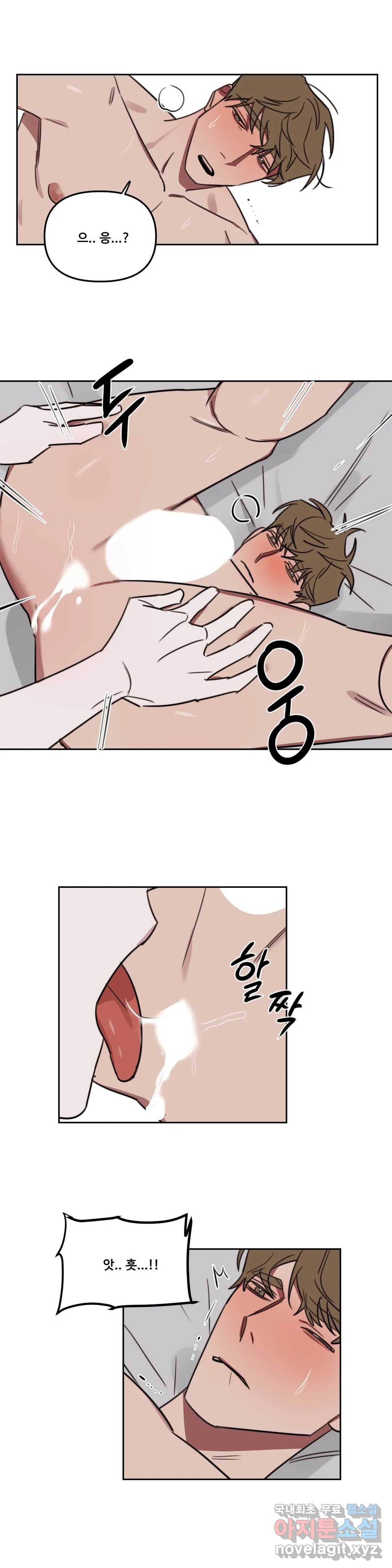 청춘사정 56화 2부 27화 4