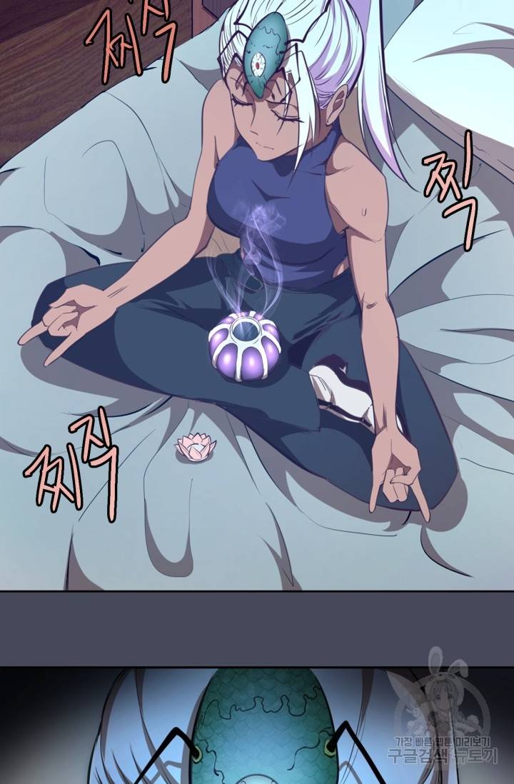 천재 퇴마사가 자꾸 강해져 46화 18