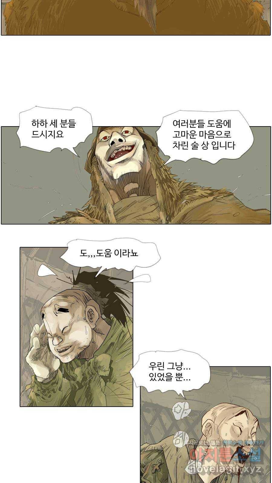 몽홀 시즌2 제 30화 강자의 논리 - 1 6