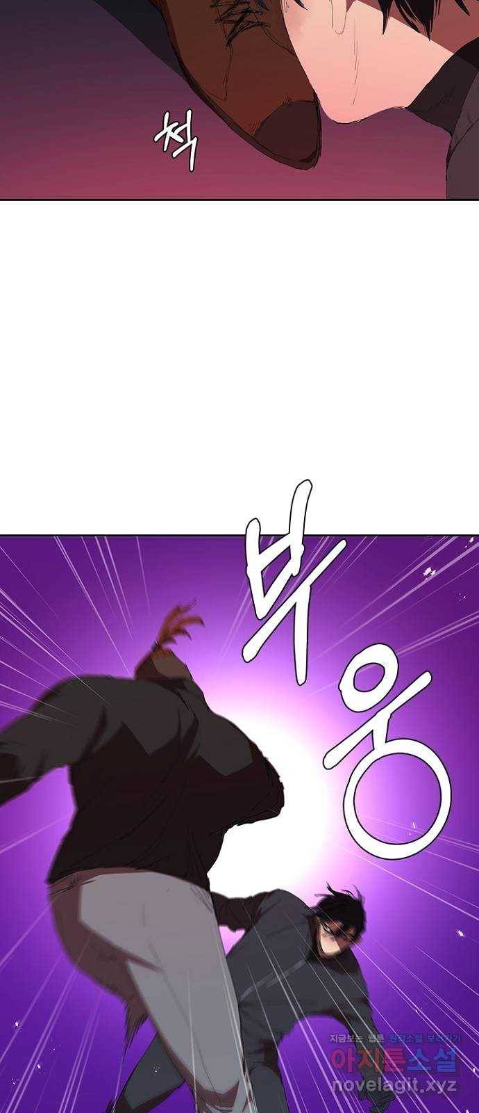 킬러방 : 퍼스트 킬 43화 : 원펀맨 6