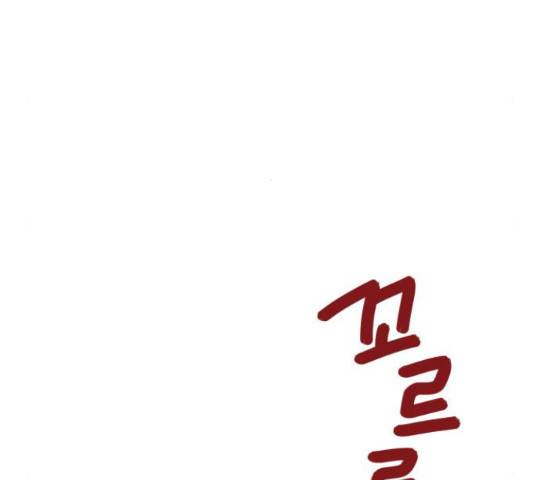밤을 깨우는 마법 32화 18
