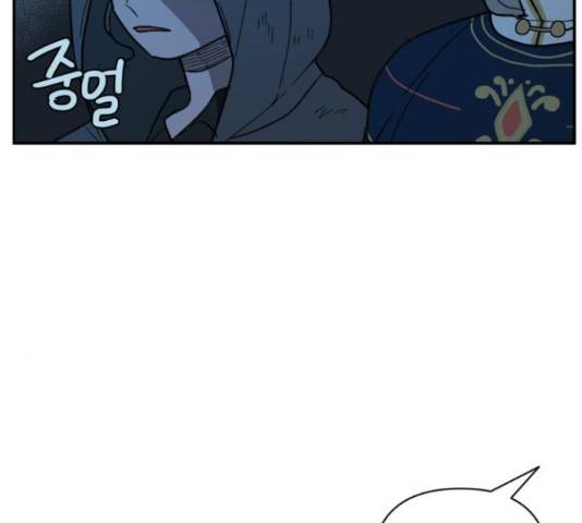 밤을 깨우는 마법 32화 36