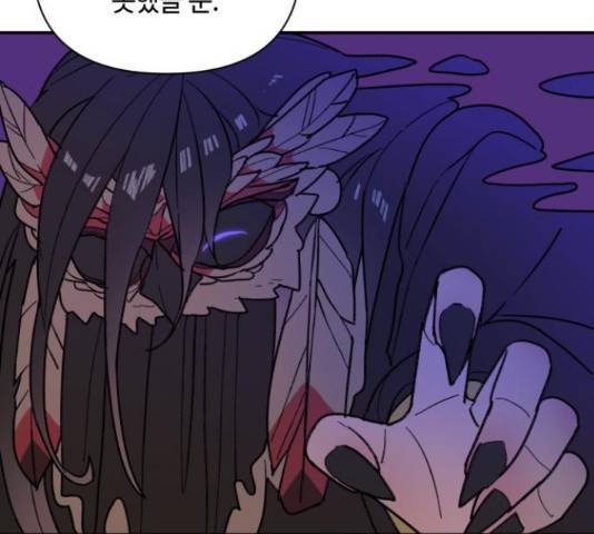 밤을 깨우는 마법 32화 95