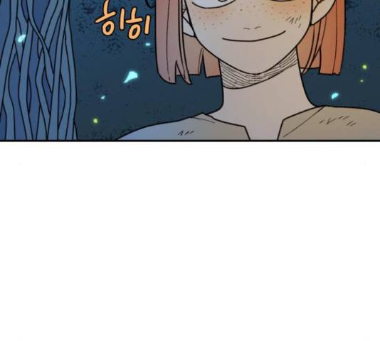 밤을 깨우는 마법 32화 118