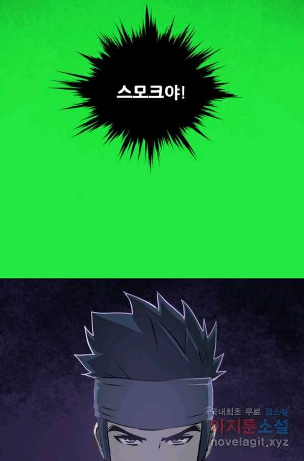 쎄븐 크로니클: 5화 10