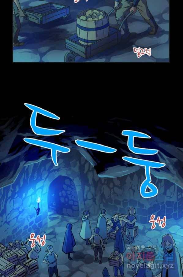 쎄븐 크로니클: 5화 14