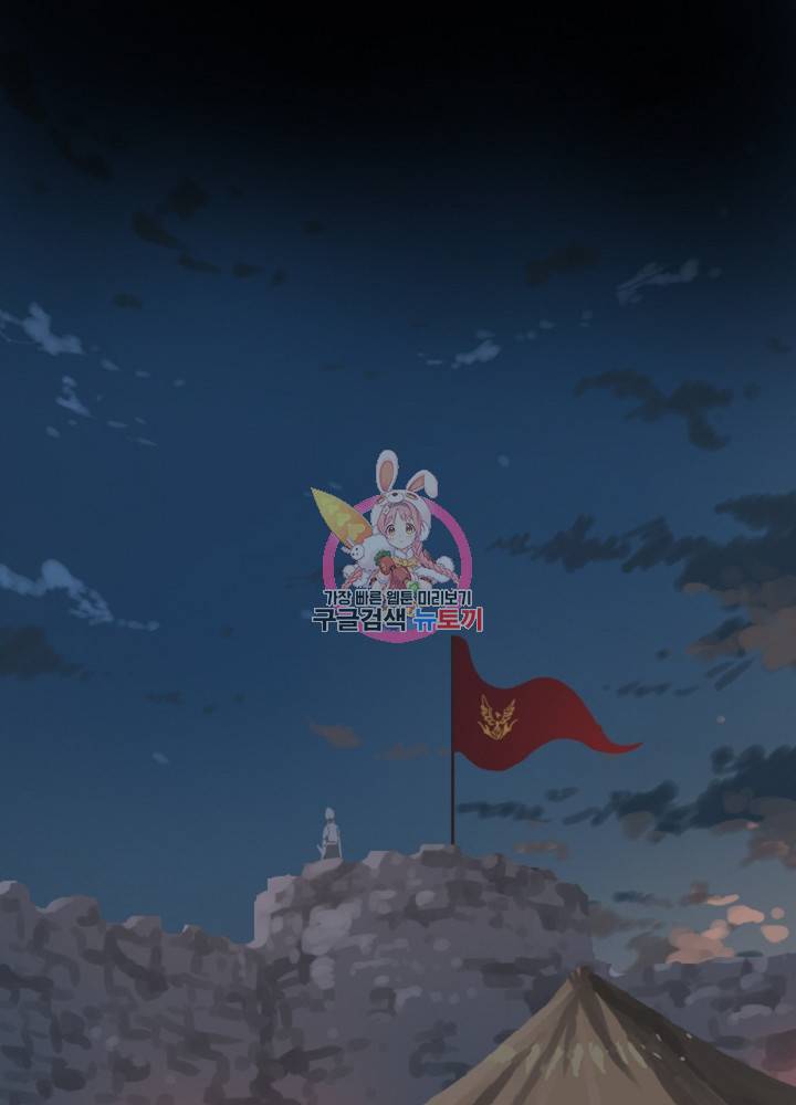 쎄븐 크로니클 12화 1