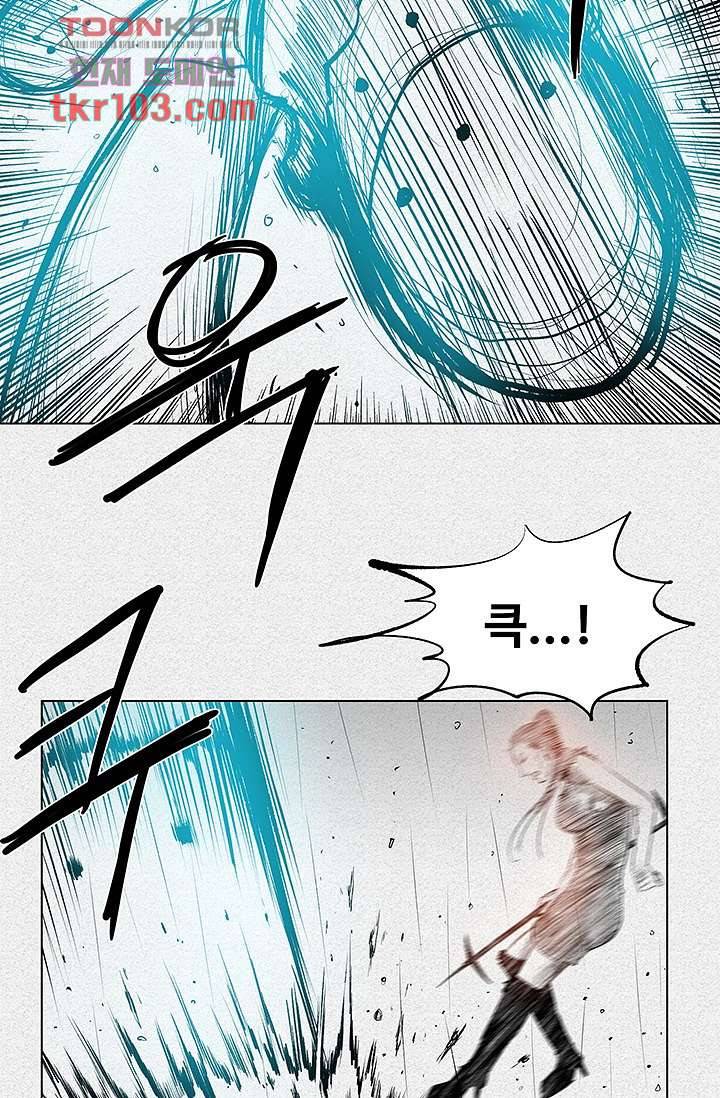 피그맨 32화 17