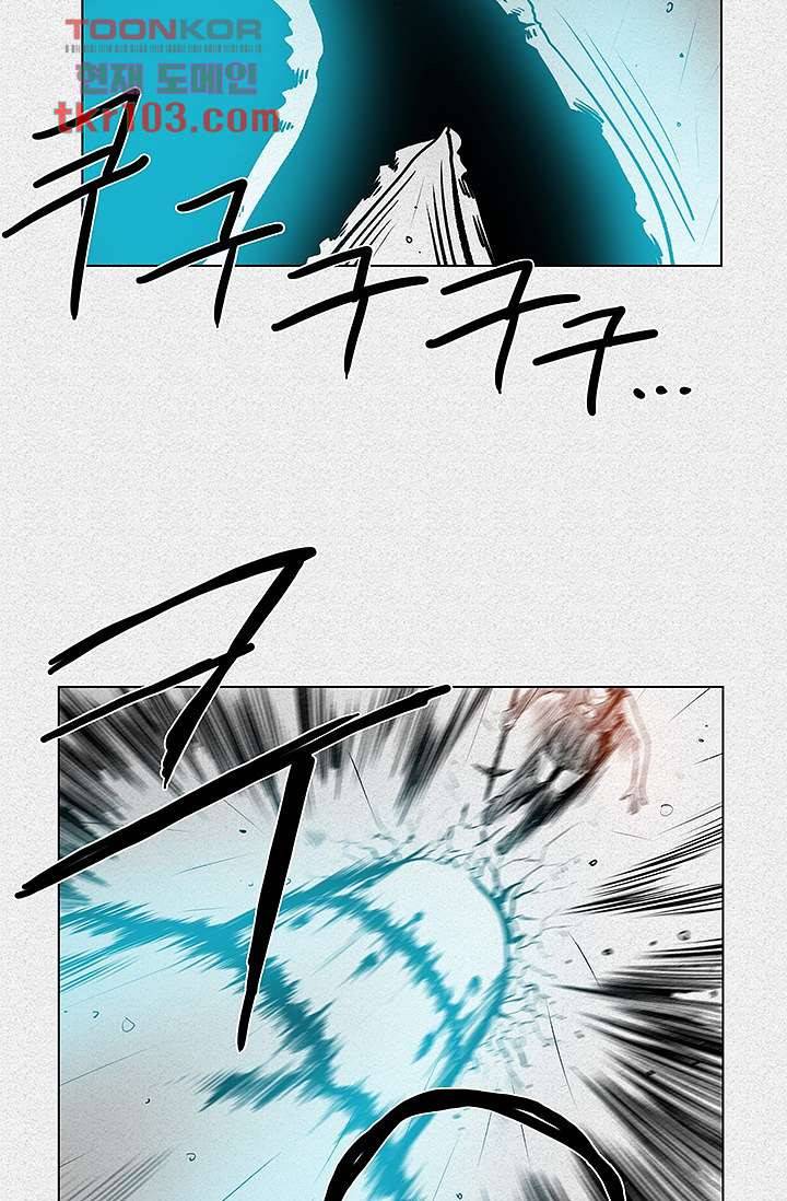 피그맨 32화 19