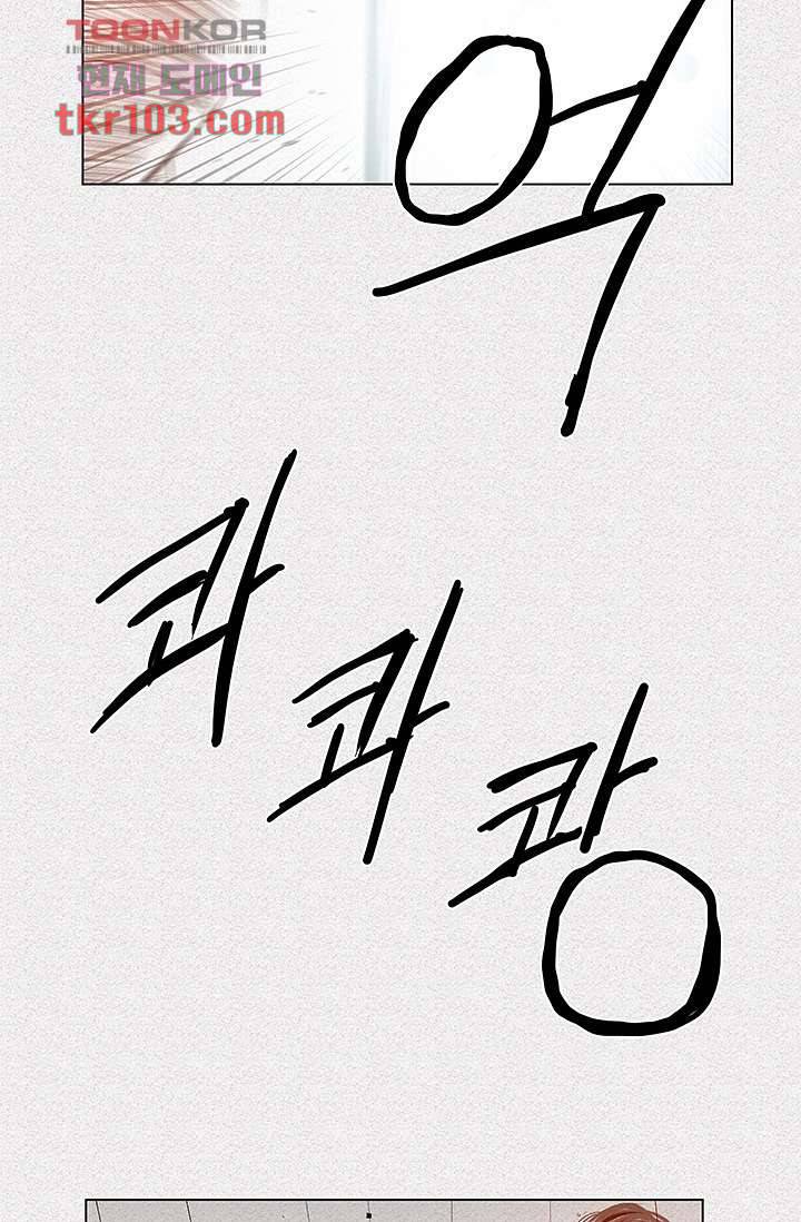 피그맨 32화 24