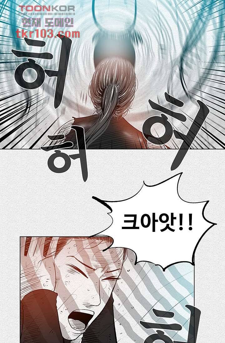 피그맨 32화 30