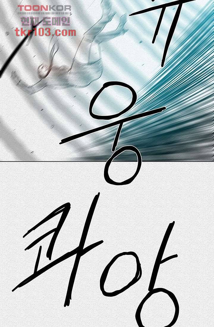 피그맨 32화 34