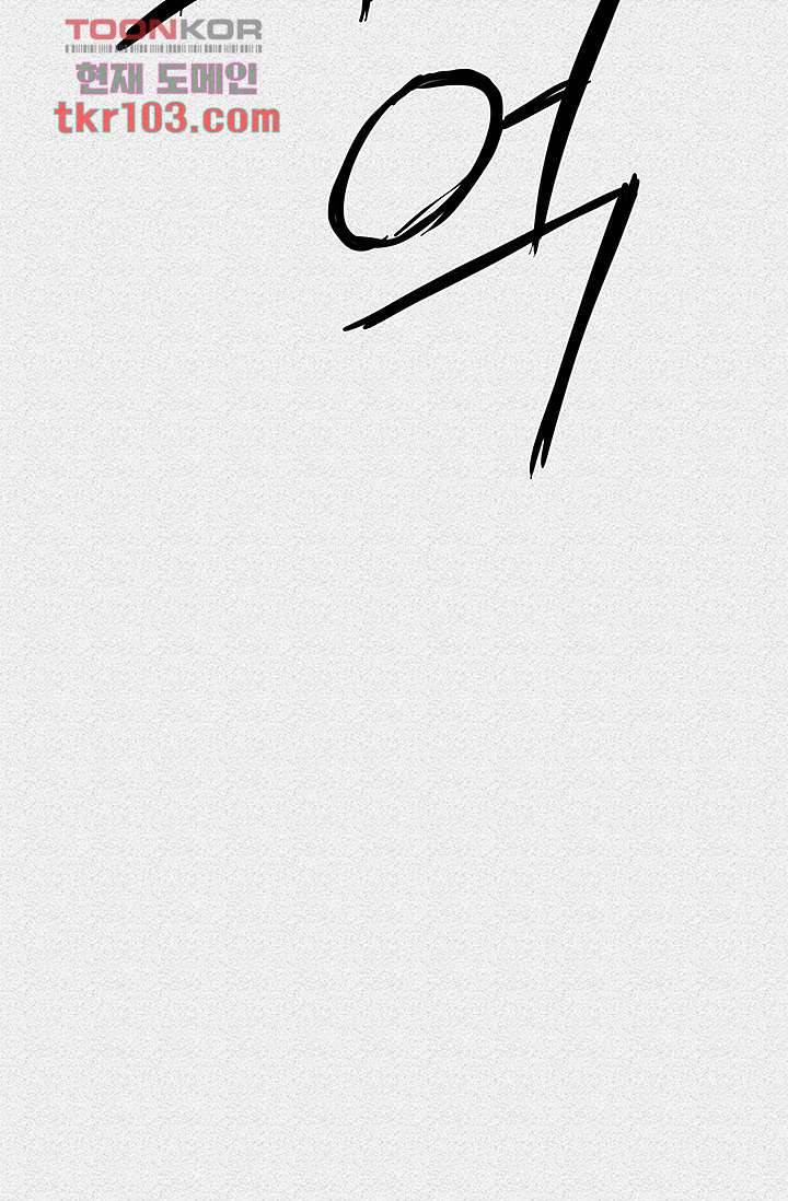 피그맨 32화 45
