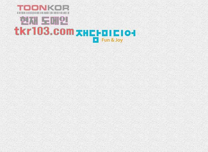 피그맨 32화 47
