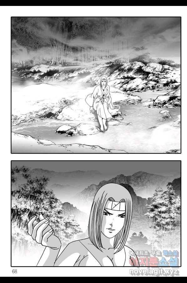 용아병 40화 7