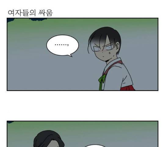 녹두전 48화 7
