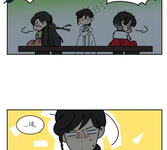 녹두전 48화 9