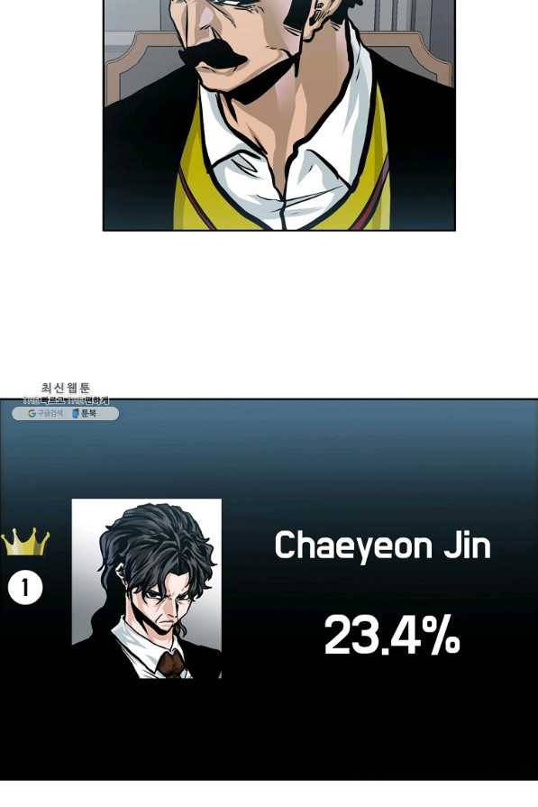 보스 인 스쿨 시즌 3 36화 47