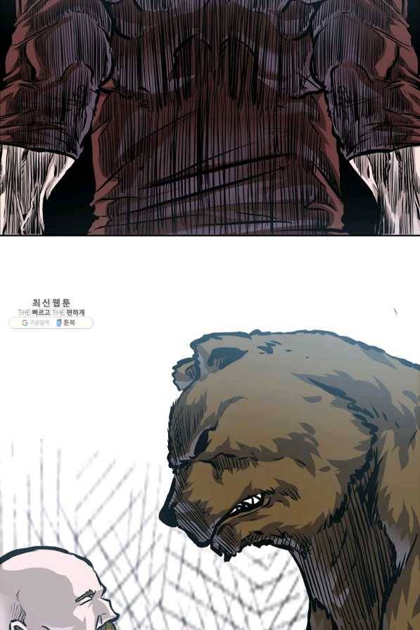 보스 인 스쿨 시즌 3 36화 60