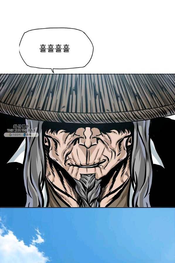 보스 인 스쿨 시즌 3 36화 87