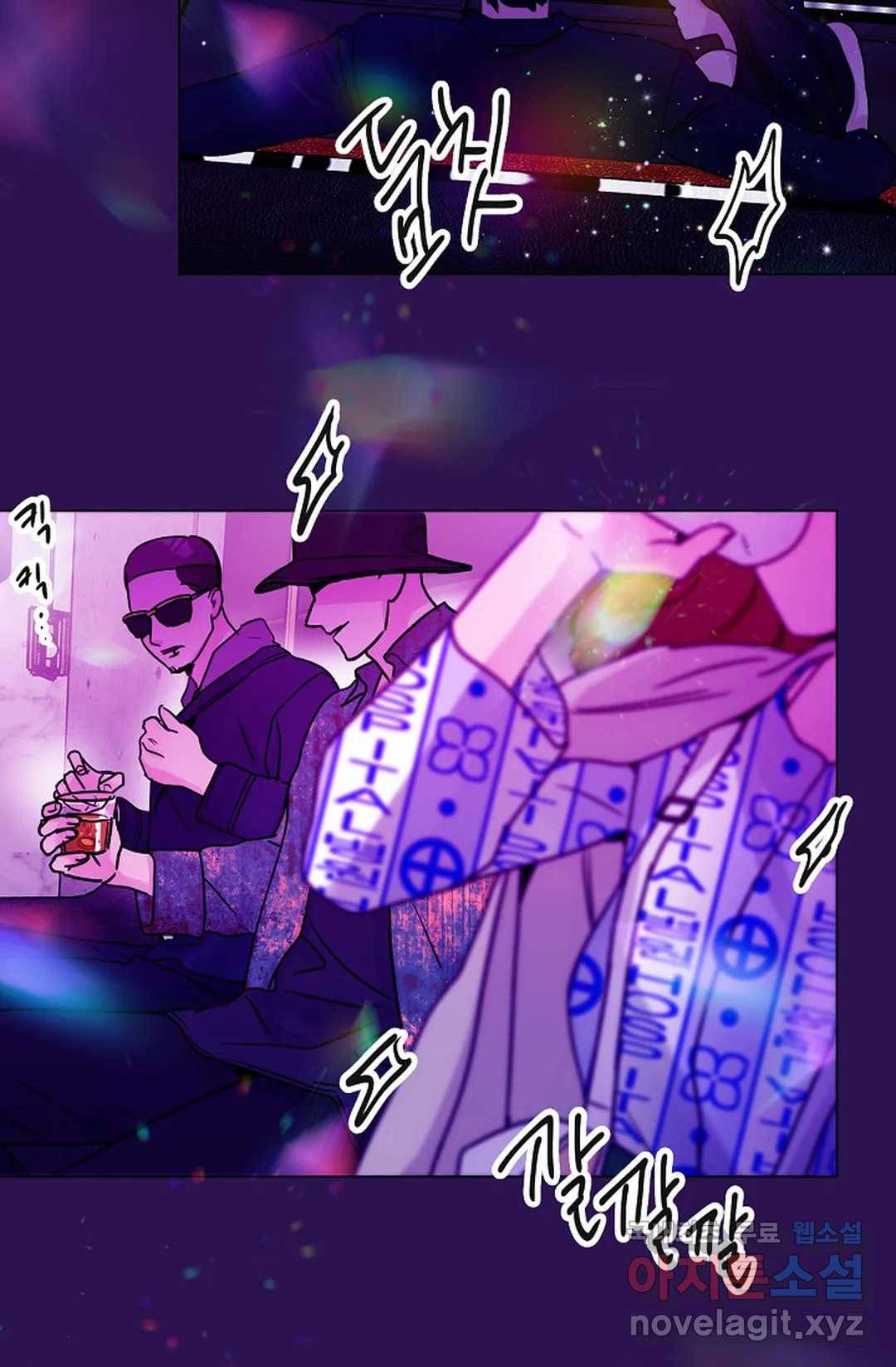 아는 만큼 느끼는 46화 3
