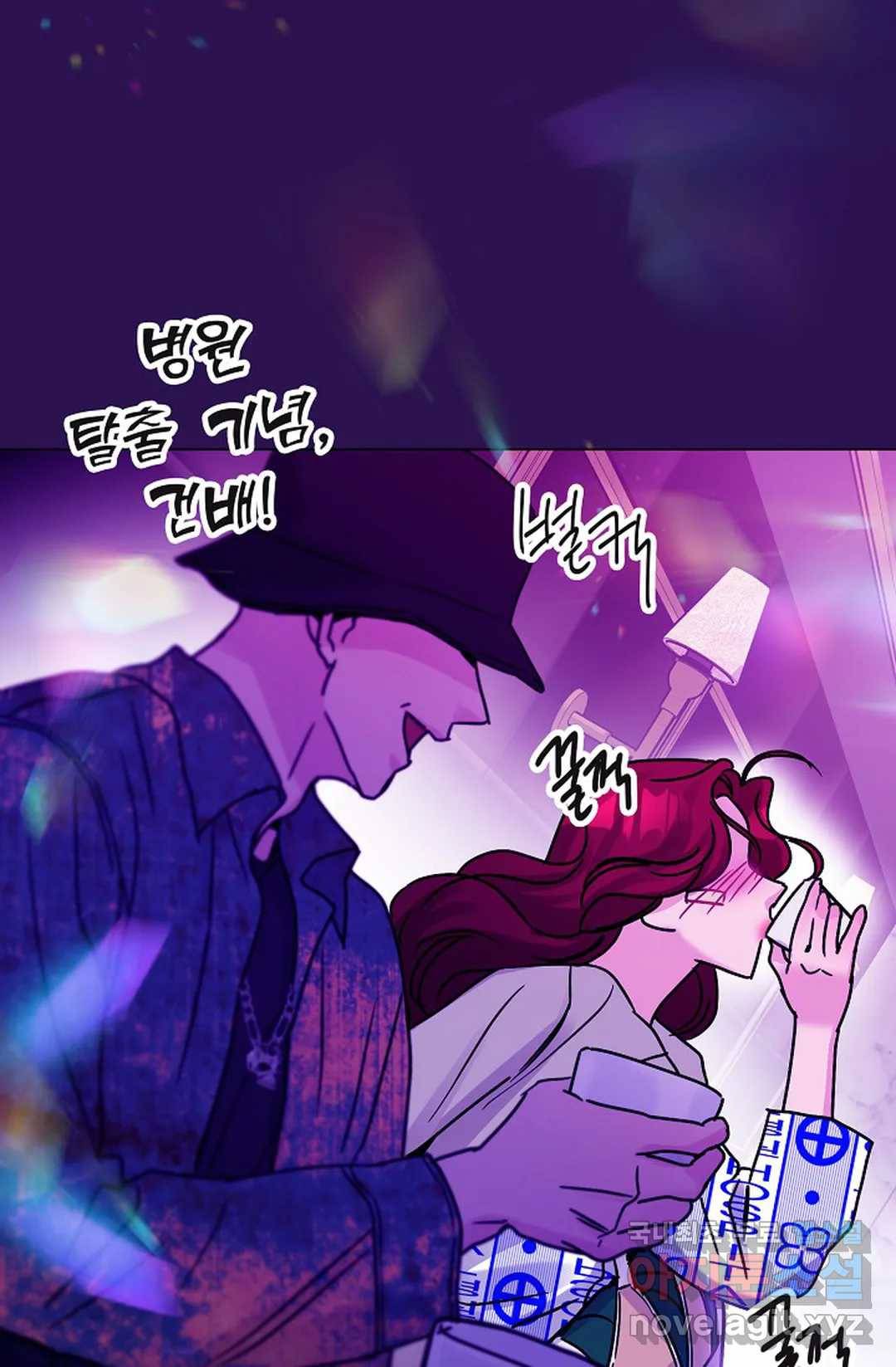 아는 만큼 느끼는 46화 4