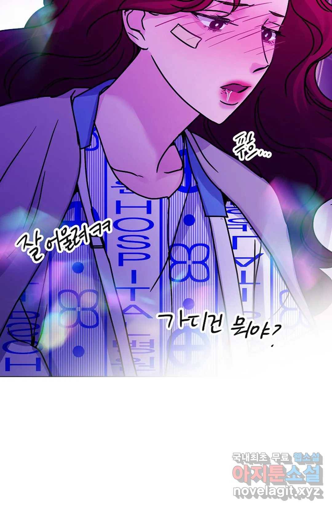 아는 만큼 느끼는 46화 6