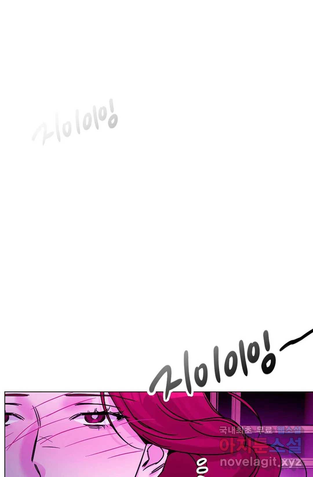 아는 만큼 느끼는 46화 7