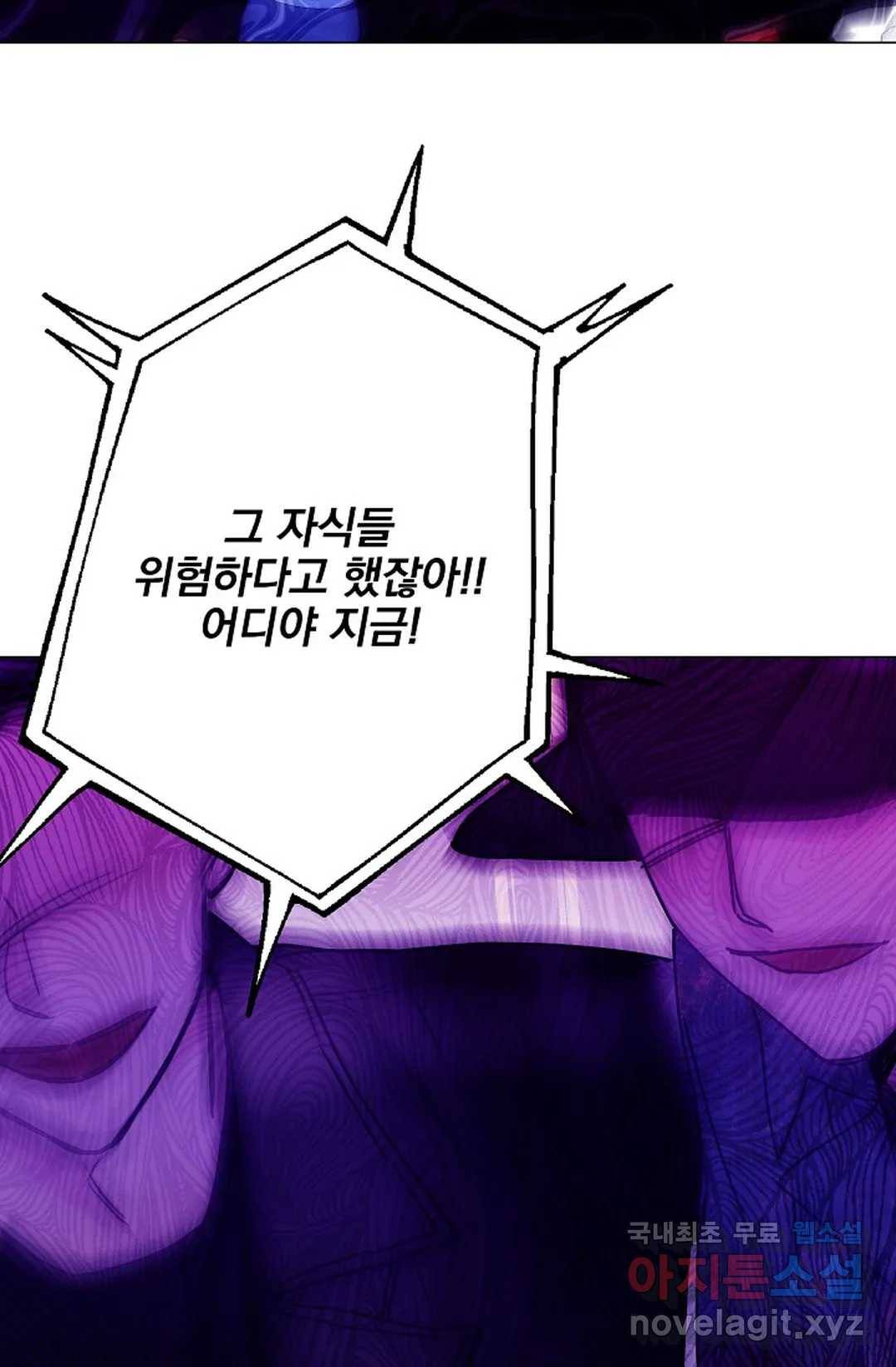 아는 만큼 느끼는 46화 13