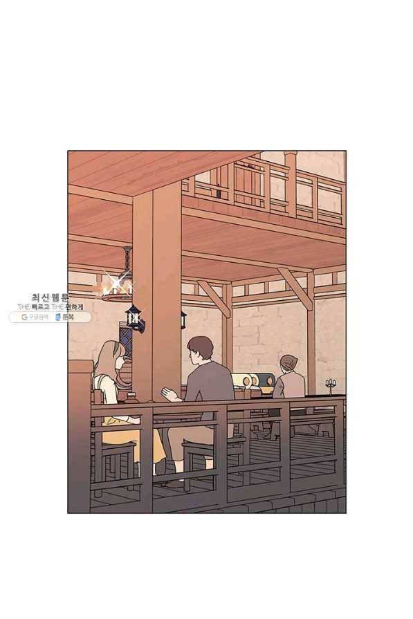 나의 추락이 찬란하도록 42화 1