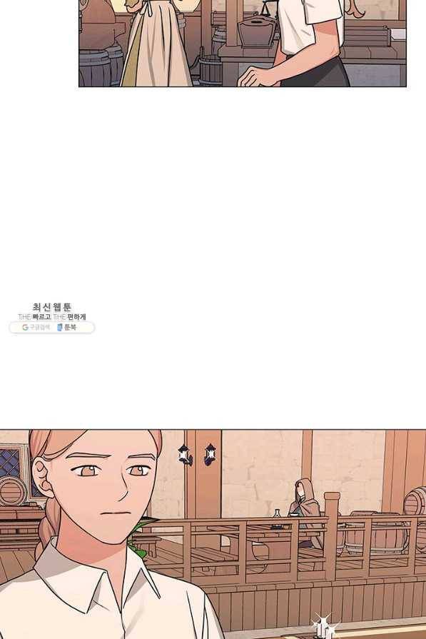나의 추락이 찬란하도록 42화 8