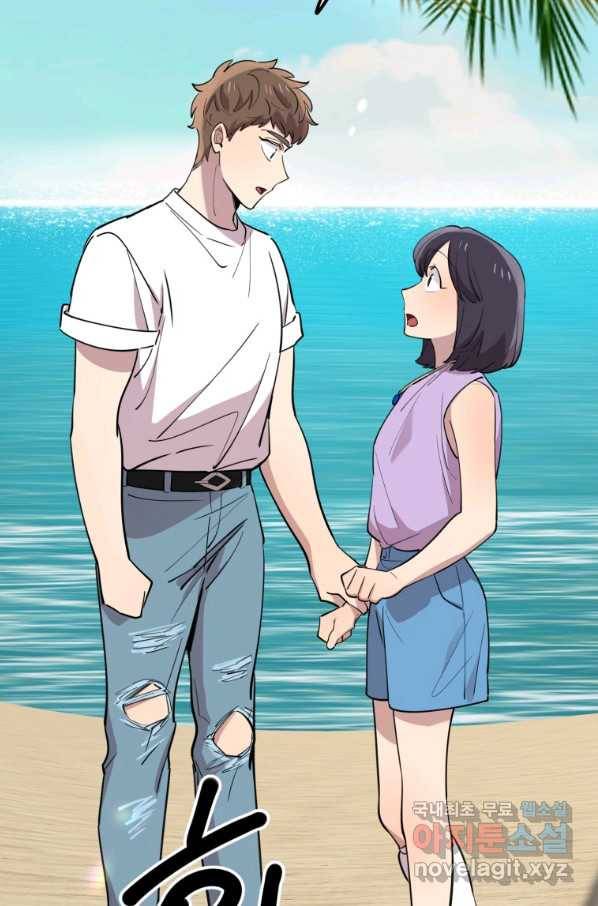 이렇게 바보일리 없어 52화 3