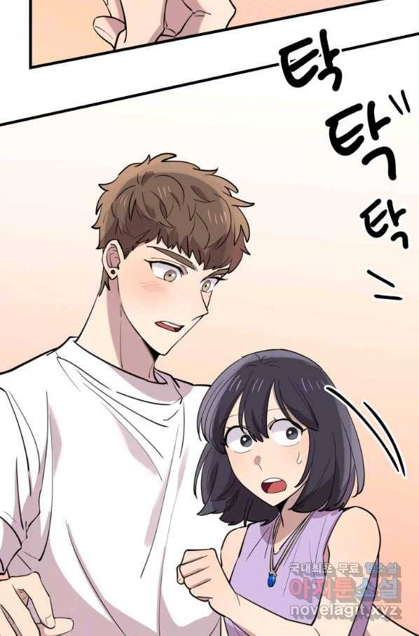 이렇게 바보일리 없어 52화 24