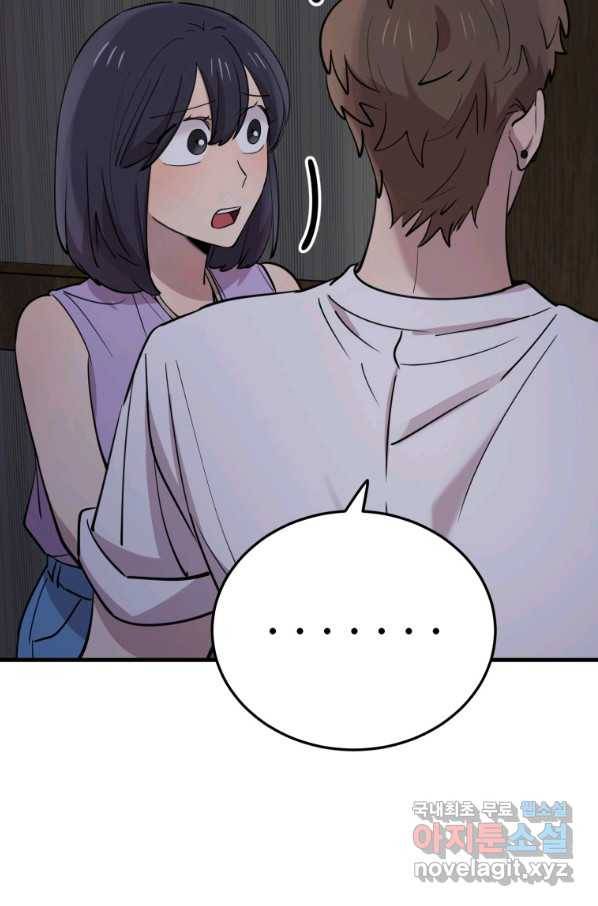 이렇게 바보일리 없어 52화 28