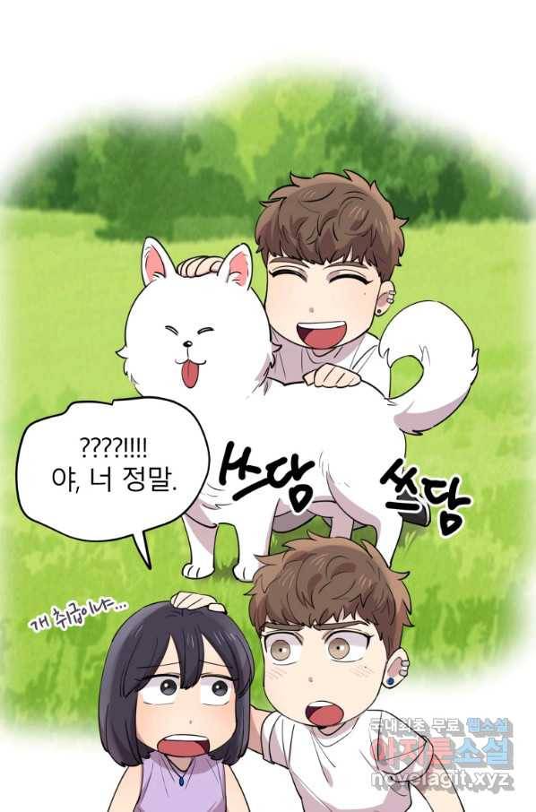 이렇게 바보일리 없어 52화 33