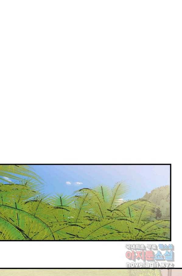 이렇게 바보일리 없어 52화 48