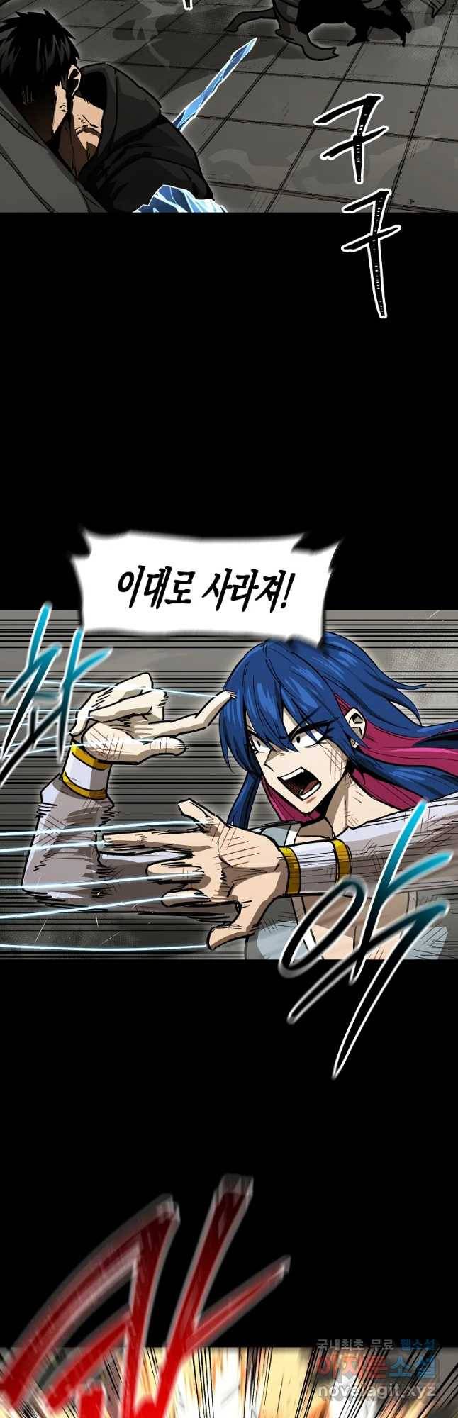 레드라인 30화 11