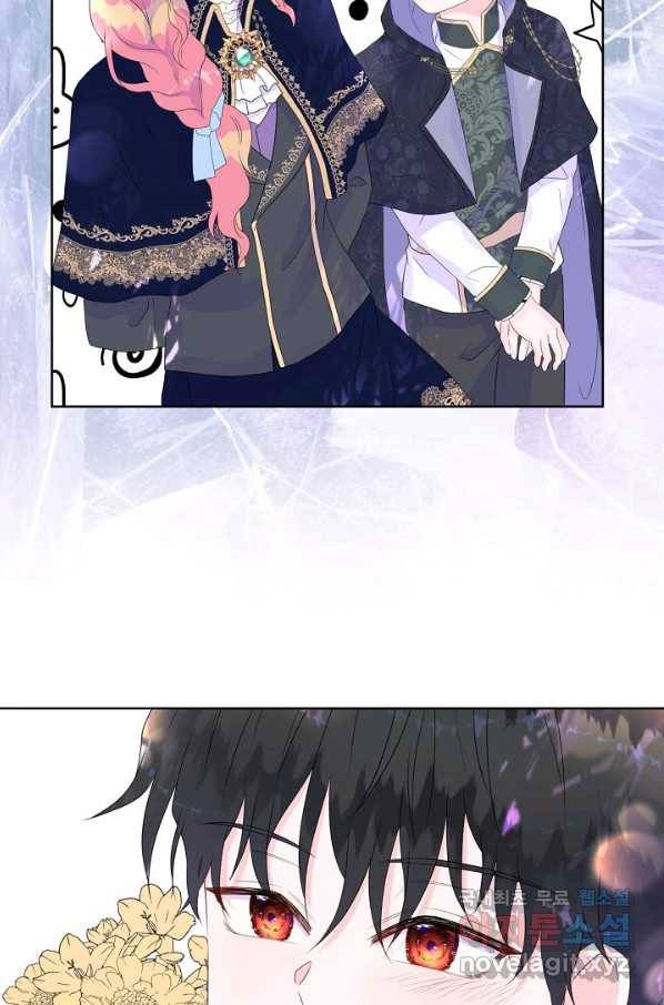 여주를 믿지 마세요 10 58