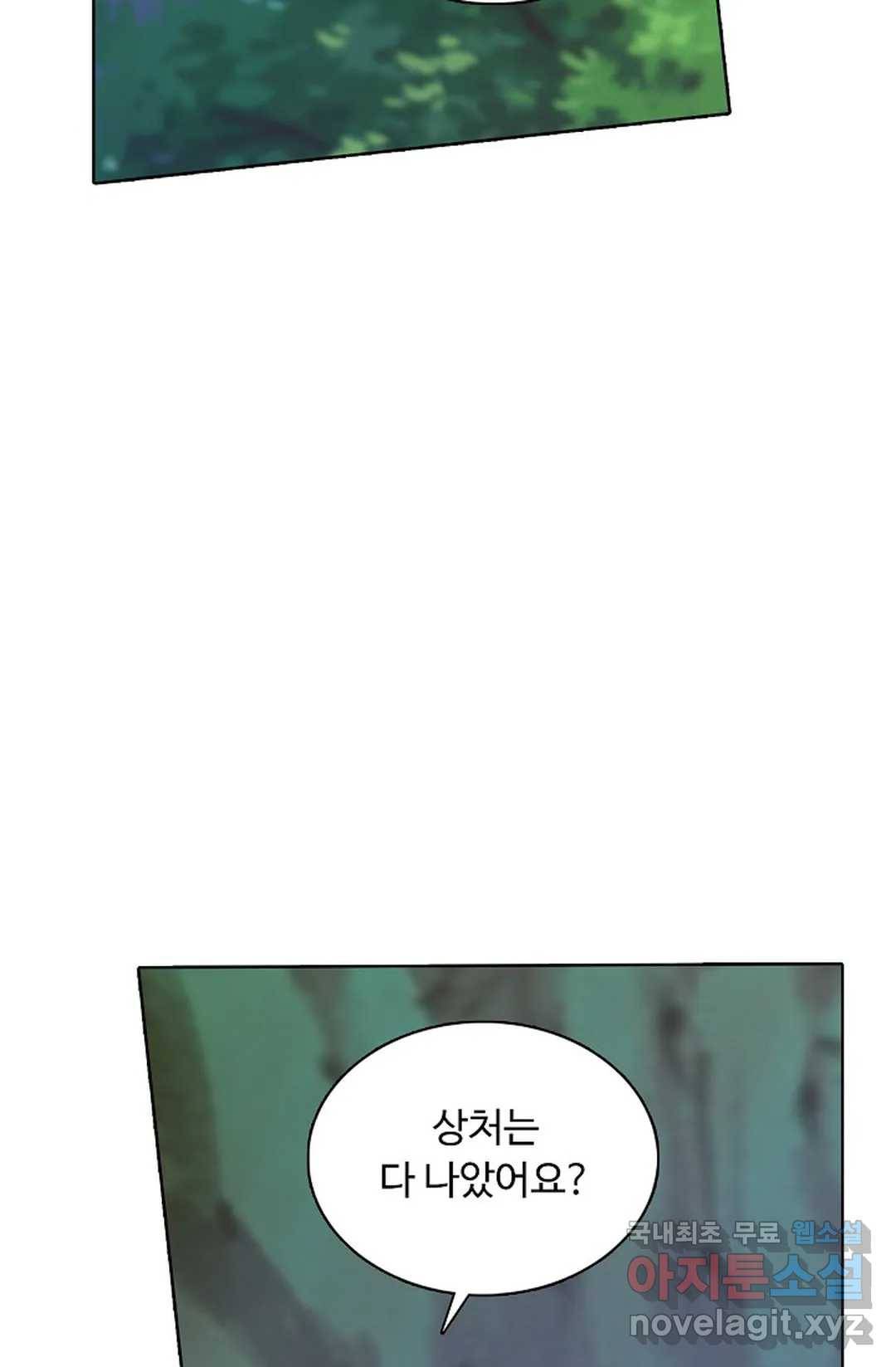회귀하여 최강 신왕으로 144화 10