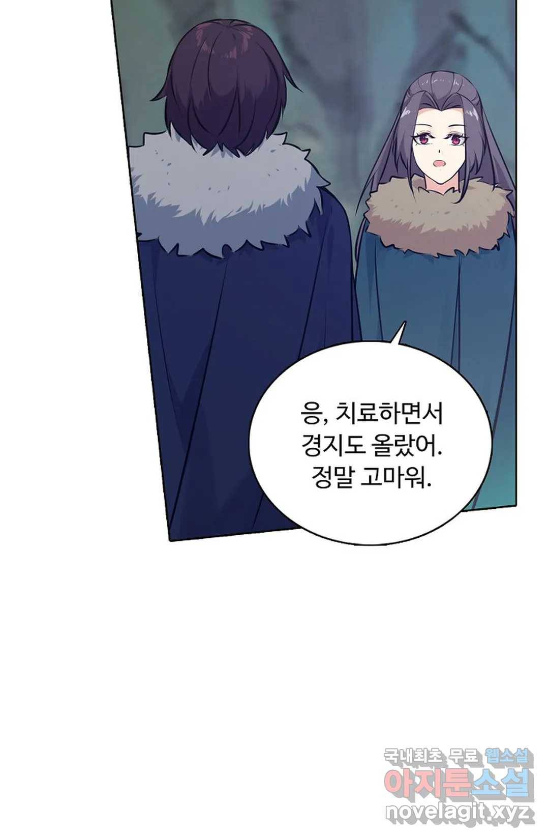 회귀하여 최강 신왕으로 144화 11