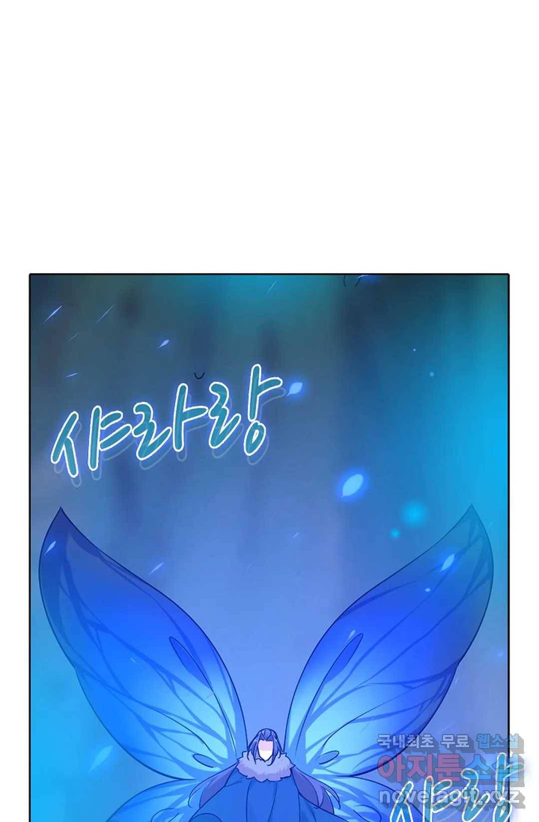 회귀하여 최강 신왕으로 144화 16