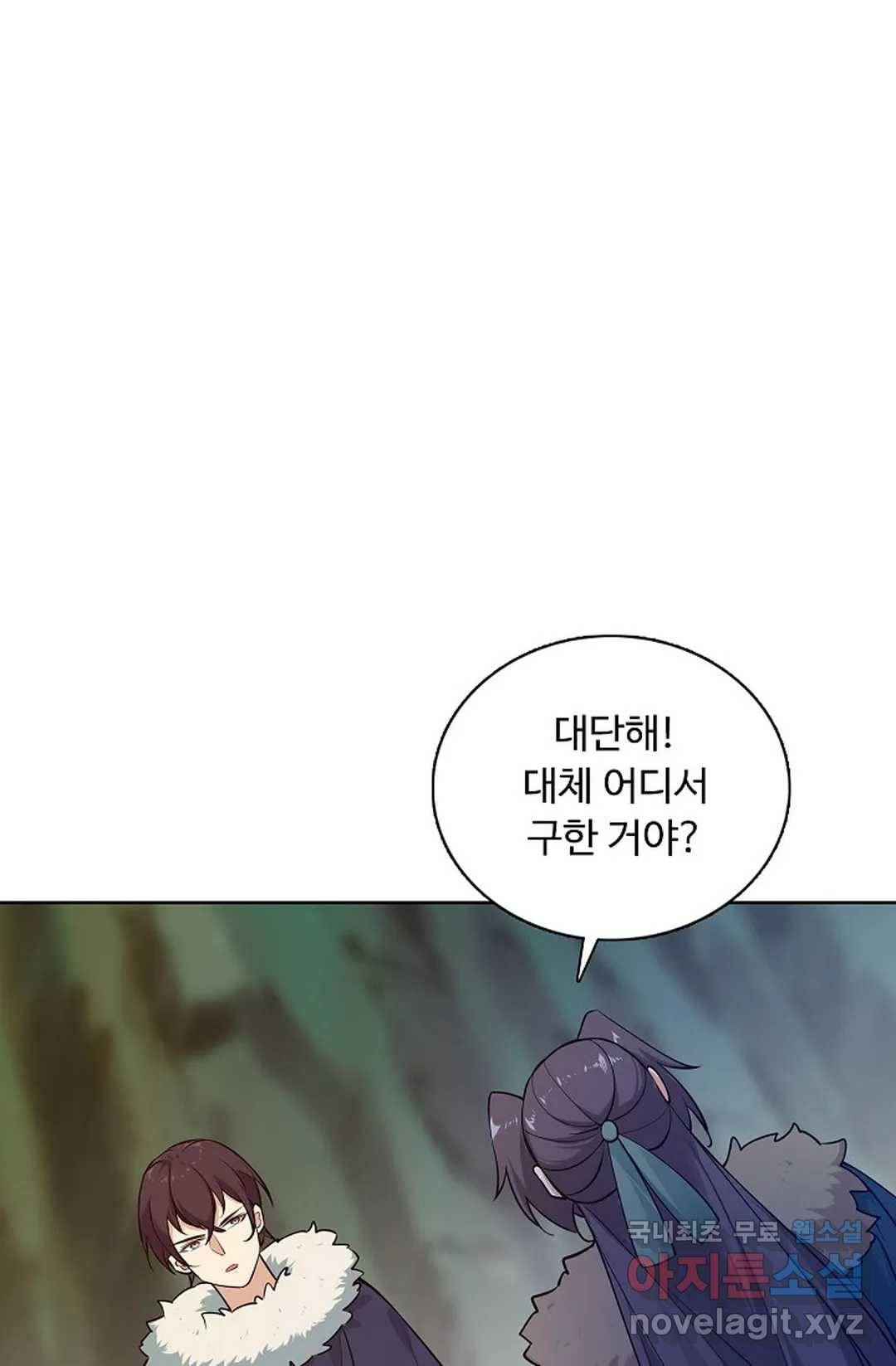 회귀하여 최강 신왕으로 144화 19
