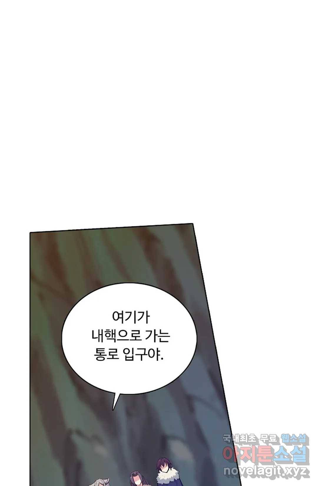 회귀하여 최강 신왕으로 144화 28