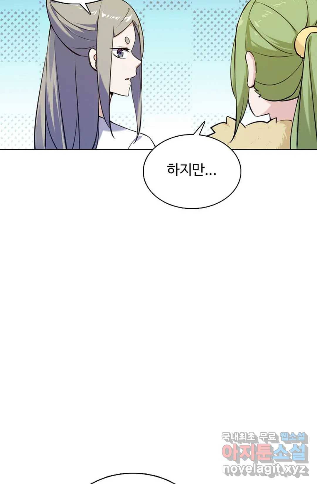 회귀하여 최강 신왕으로 144화 32